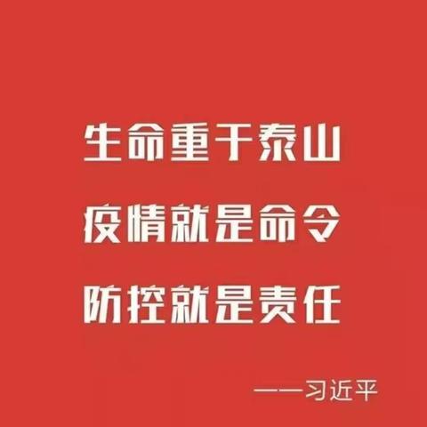 抗击疫情，我们在行动---陈大下村