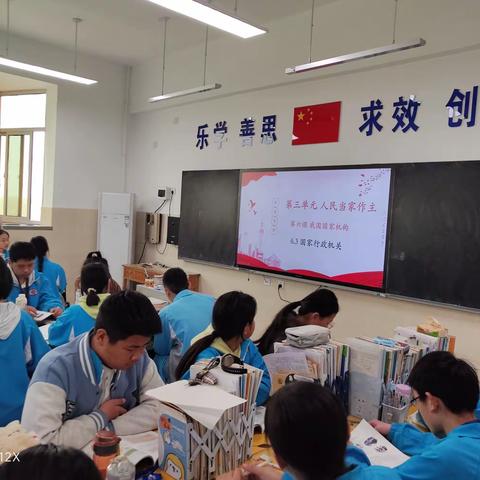 枣庄市第十三中学政史组教研活动