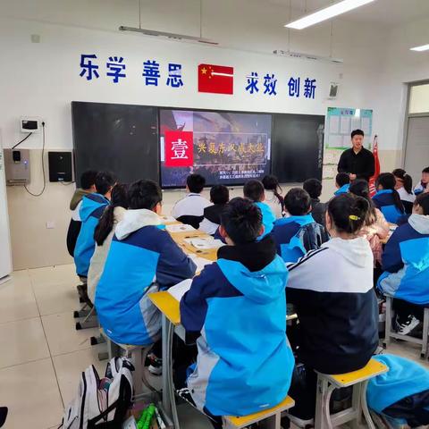 枣庄市第十三中学政史组教研活动