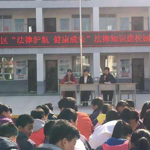 “法律护航    健康成长”——药惠中学法制教育讲座