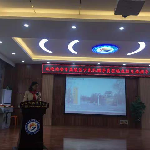 学工匠精神传中华文明铸时代特色--高陵区少先队辅导员培训学习第三记
