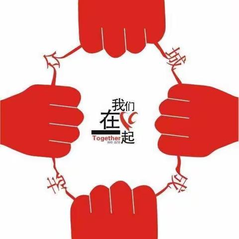 党爱有声 教你做好身心防护 —药惠中学致被隔离学生的一封信