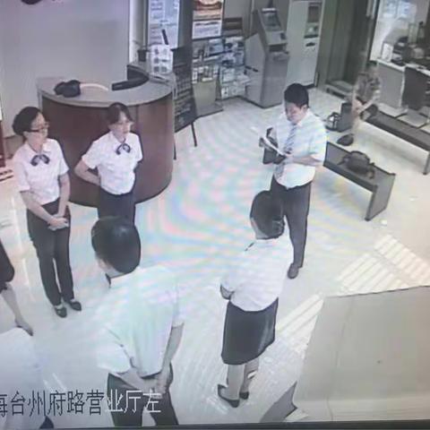 20180821临海台州府路支行晨会网点负责人黄荣华组织学习反宣币政策