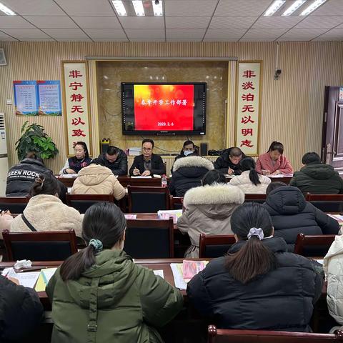 踔厉奋进谋发展 笃行不怠谱新篇——牧野区曲韩社区小学春季开学部署会