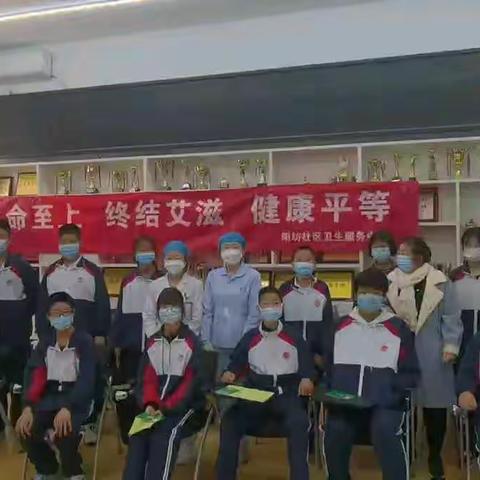 为“爱”而生，让“艾”远离