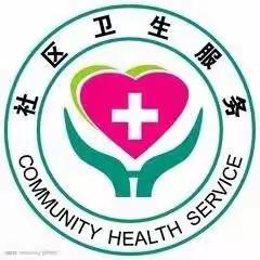 阳坊社区卫生服务中心防艾宣传