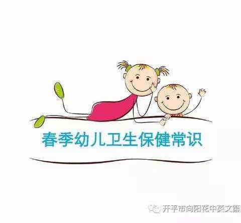 唐闸小学附属幼儿园小班组空中乐园