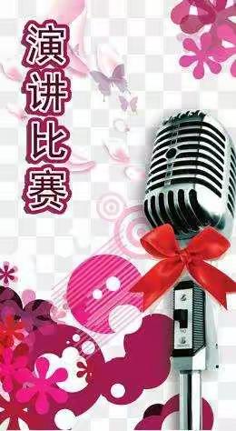 凯恩思幼儿园师风师德演讲比赛