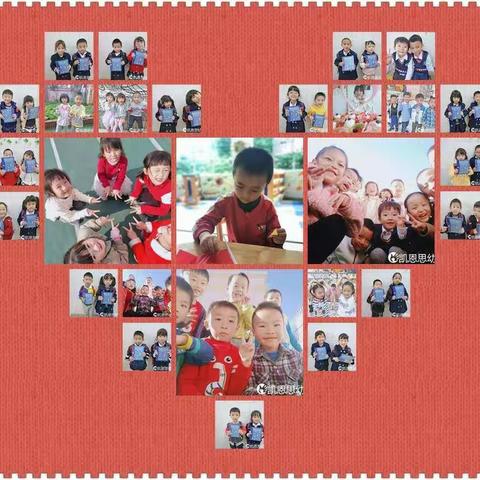 大二班2020年上学期冬季学期电子家长开放日活动展现