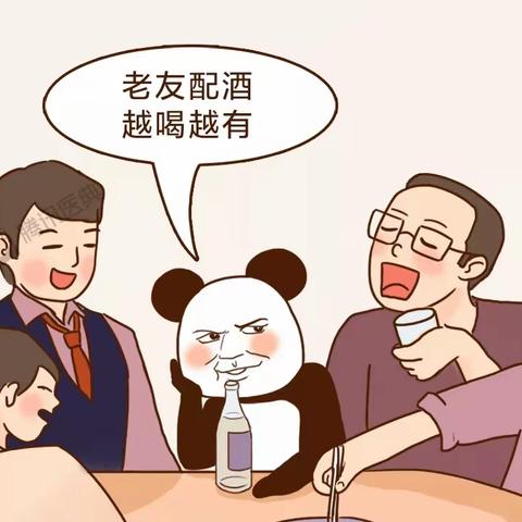 康济影像：喝酒后为什么会头疼？又该怎样缓解？