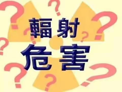 康济影像：CT的辐射对人体伤害有多大？