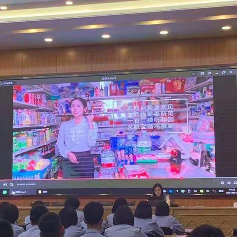 中国人民银行清徐县支行反假宣传进校园