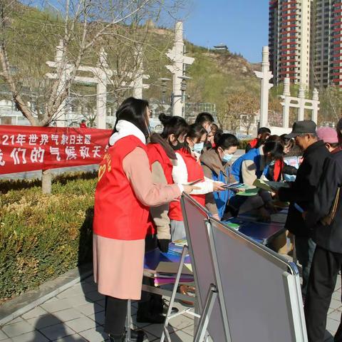 绥德县气象局联合社区工作人员开展“3.23世界气象日”科普宣传活动