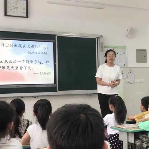 世间所有美好，都恰逢其时——记王海霞工作室中年级教学研讨活动