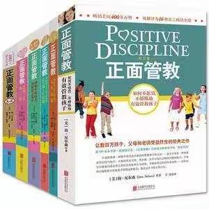 乐凯小学新德育——————《正面管教》认识改变———五年级五班宋博瑞