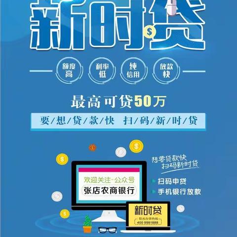 “与健康同行，守护白衣天使”---马尚支行携手上医体检外拓活动纪实