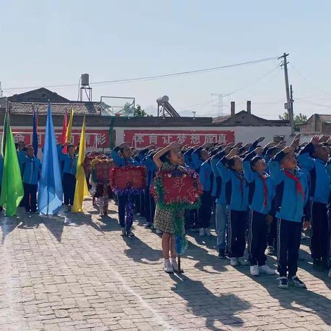 践行“双减”强体魄 阳光运动展风釆---永登县连城镇明家庄小学春季运动会