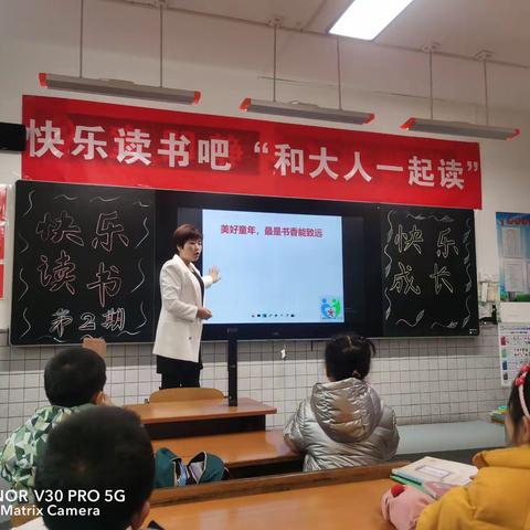 让阅读成为一种习惯 ，陕西省西安小学一年级三班亲子阅读活动（第二期 ）