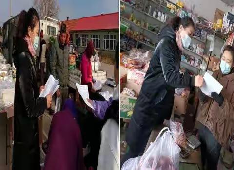 金矿12月4日开展宪法宣传周活动