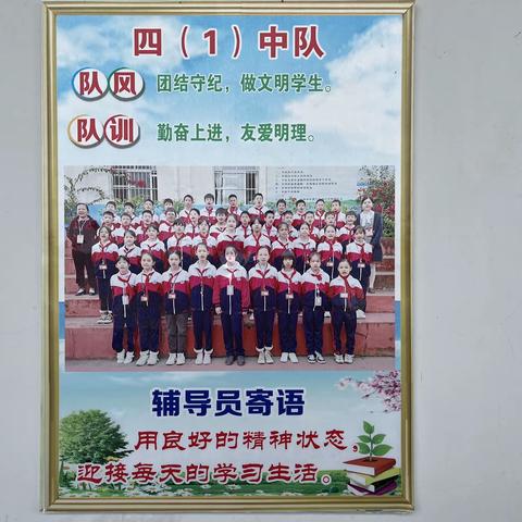 快乐学习，快乐成长———乐民镇中心小学四（1）班学习生活。