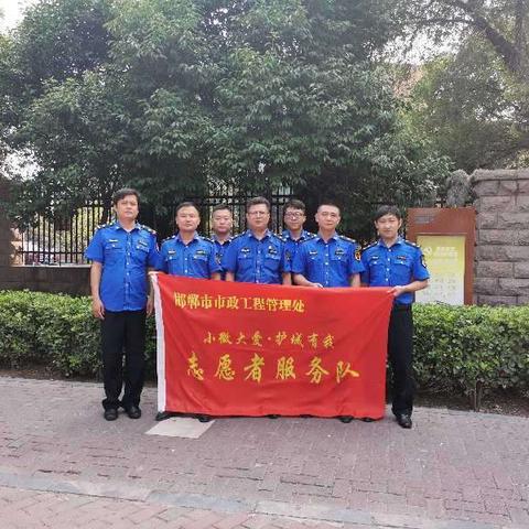 【市管“三创四建”工作纪实】加强执法监督、促进行业规范