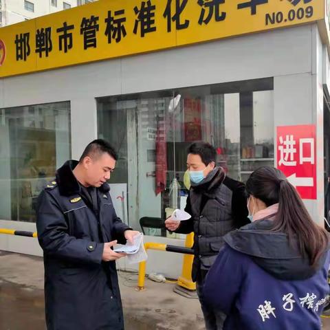 【市管“三创四建”工作纪实】强化执法巡查、规范治理违规