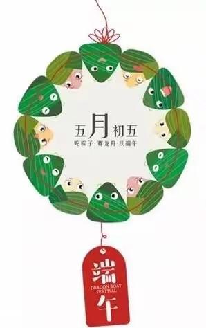“彩丝缠角粽，端午意更浓”颐都社区党委迎端午主题活动