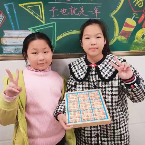 展现自我—数独兴趣课