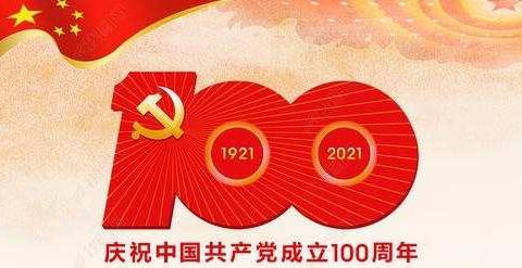 红心向党  朝气蓬勃                      2021年春季韵律操比赛