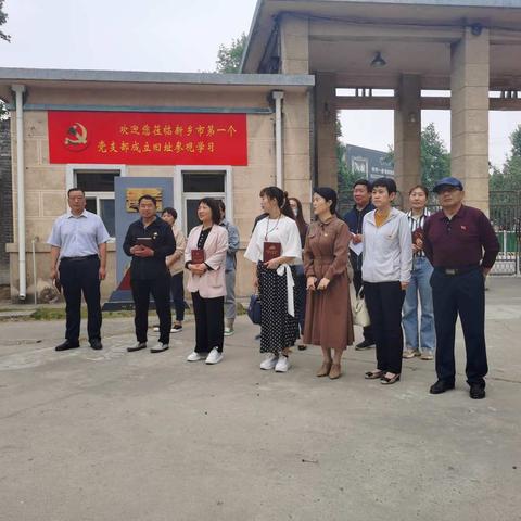 寻觅红色足迹，奋发砥砺前行