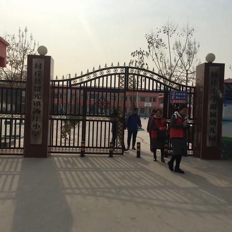 “春雨行动”暖人心—新乡市红旗区第二实验小学一、三年级组