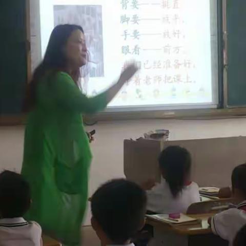 “方略教育“帮扶活动走进福山中心学校
