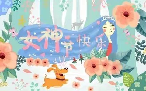 秀城幼儿园托班组女神节之“我给妈妈做皇冠👑”