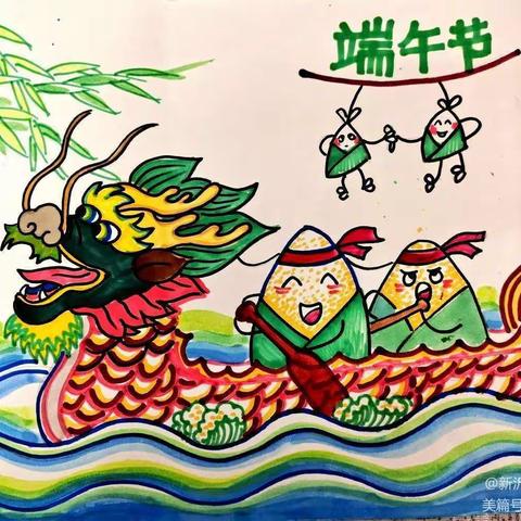 粽爱端午，粽情绘画——青湖镇第二幼儿园小班端午节活动。