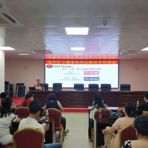 海南医学院与区卫健委联合开展常用急救技术培训