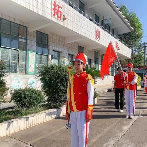 喜迎二十大  争做优秀少先队员——记浦北县乐民镇西角村士子小学少先队入队日活动