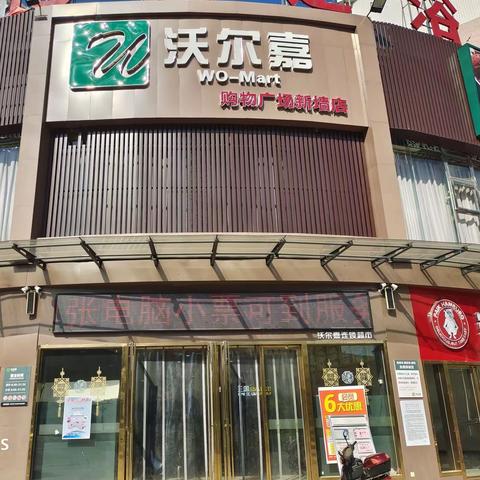 （初遇秋天）大放价，活动时间：2022.8.19日一21日