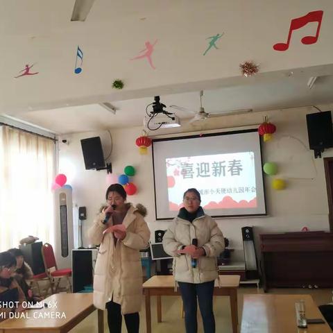 欢欢喜喜迎新年  盐城市小天使幼儿园年会