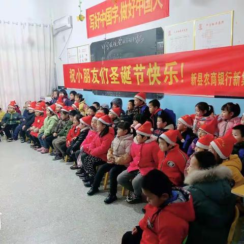 新县农商银行新集支行赴叶林诺贝尔幼儿园开展金融小讲堂纪实