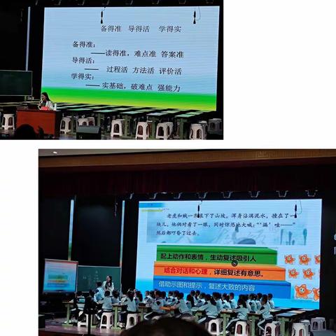 红旗小学语文教师参加《全国小学名师新课堂教学观摩研讨会》培训心得