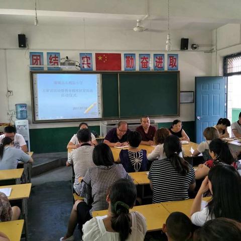 蒲城县东槐院小学 ——弘扬中华美德，关爱贫困家庭