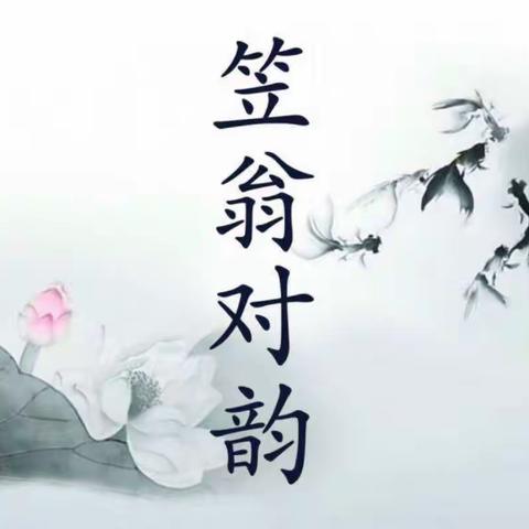 “弘扬传统文化 诵读国学经典”八里庄小学经典诵读活动