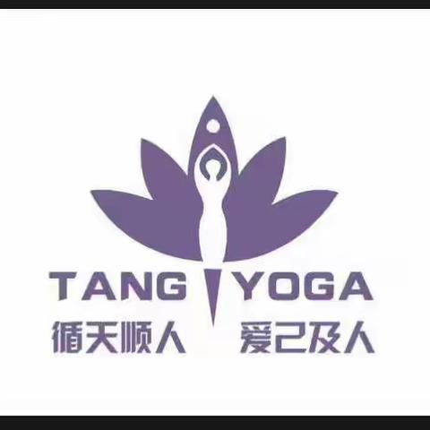 【唐·瑜伽】穿美衣一起YoGa💃💃💃💃💃