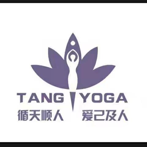 【唐·瑜伽生活馆】每一次空中都是，都给人意想不到的惊喜