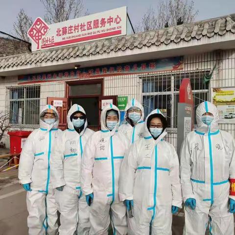 疫情防控中他们的身影