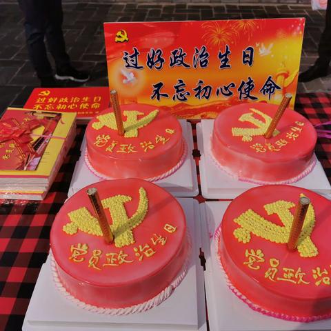 蒲县卫生健康和体育局开展党员“政治生日”活动