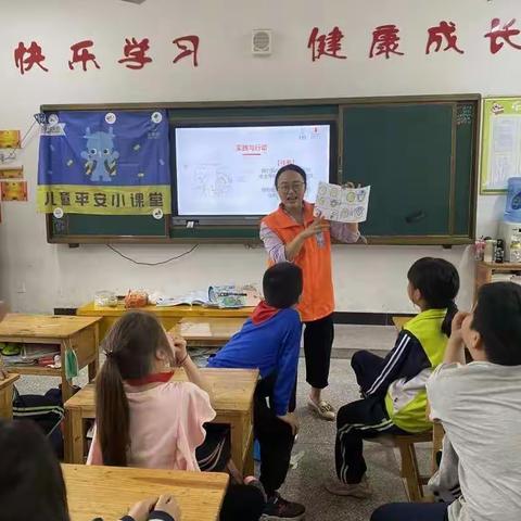 儿童平安 | 壹基金“儿童平安小课堂”交通安全II走进荷尧镇青云小学！