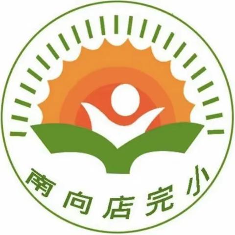 学科育人提素养，以研促教共发展——记“主题语境中的小学英语单元整体教学设计”英语教研活动