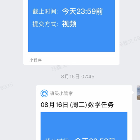 乐享假期，“美”不胜收——南向店完小三年级暑假作业展示