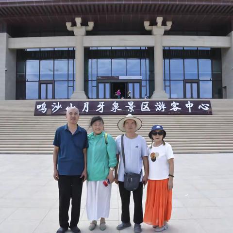 西北自驾游—鸣沙山月牙泉